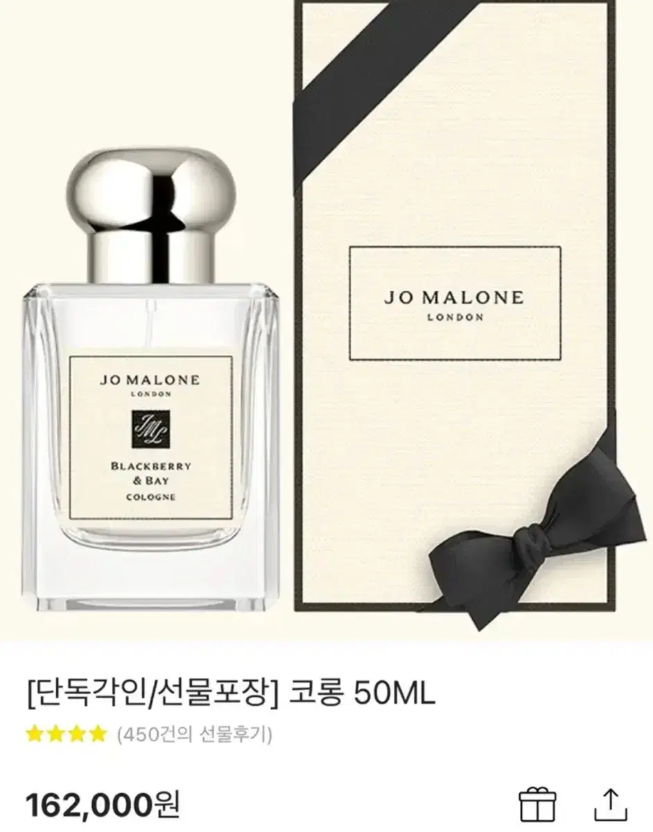 조말론 피오니 앤 블러쉬 코롱 50ml (미개봉)